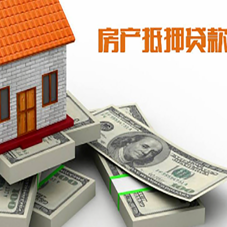 云龙办理个人信用贷款哪家好?